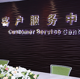 图1-MTDP-用户-合肥宝格丽售后中心